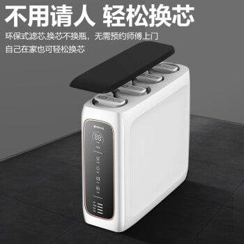 Smart Household Water Purifier